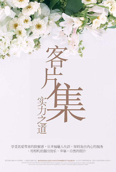 活动二