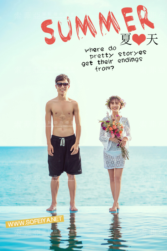 summer